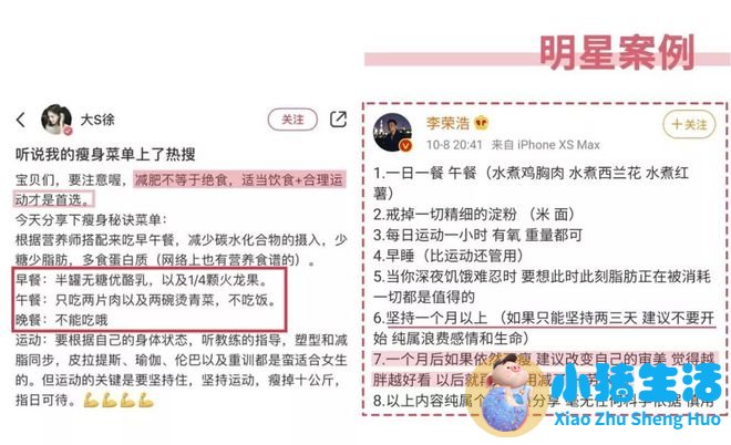 月瘦20斤懒人减肥方法