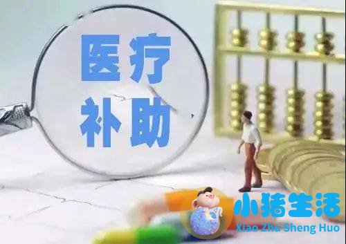 美国医改影响