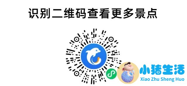 江苏宿迁旅游景点