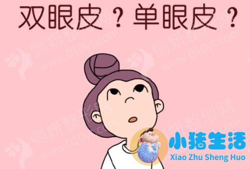 整形失败案例