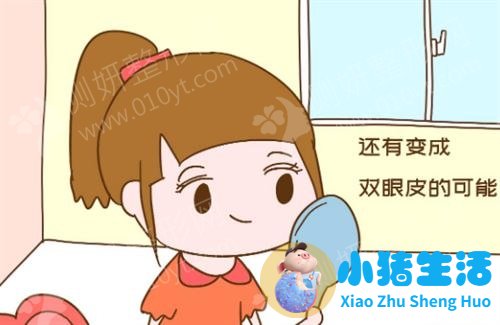 整形失败案例