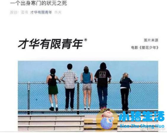如何写好医学新闻
