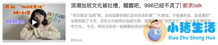 如何写好医学新闻