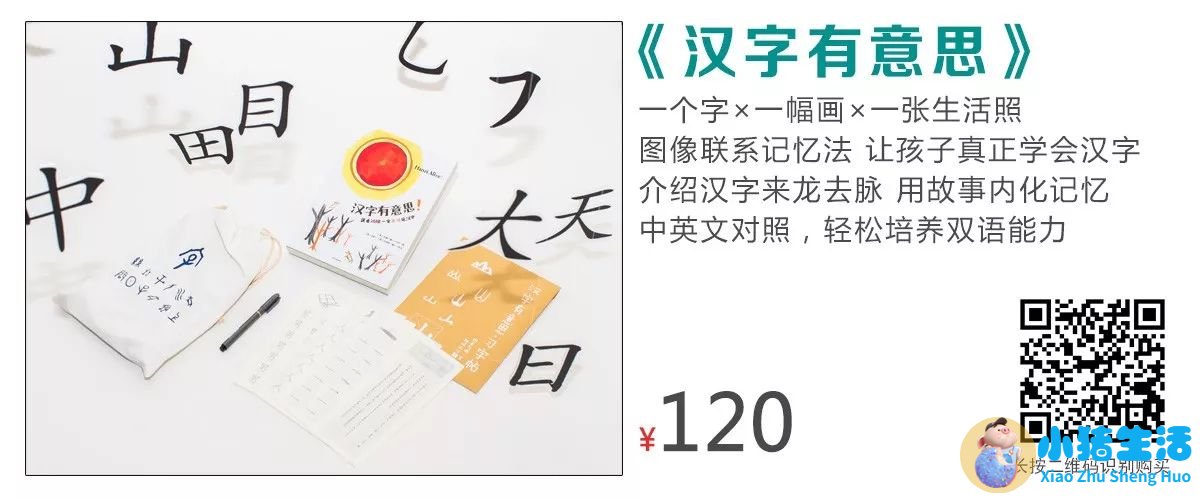 育儿心得怎么简单写