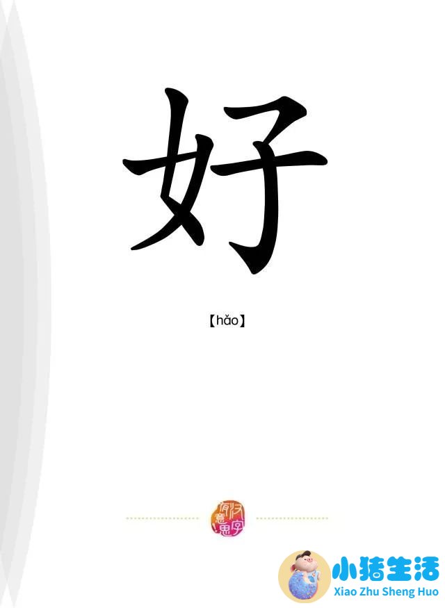 育儿心得怎么简单写