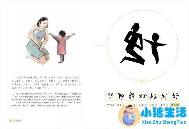 育儿心得怎么简单写