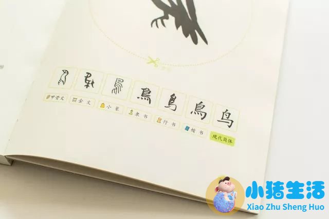育儿心得怎么简单写