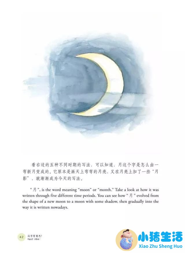 育儿心得怎么简单写