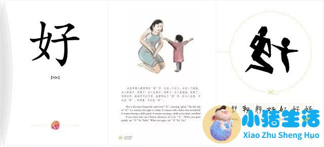 育儿心得怎么简单写