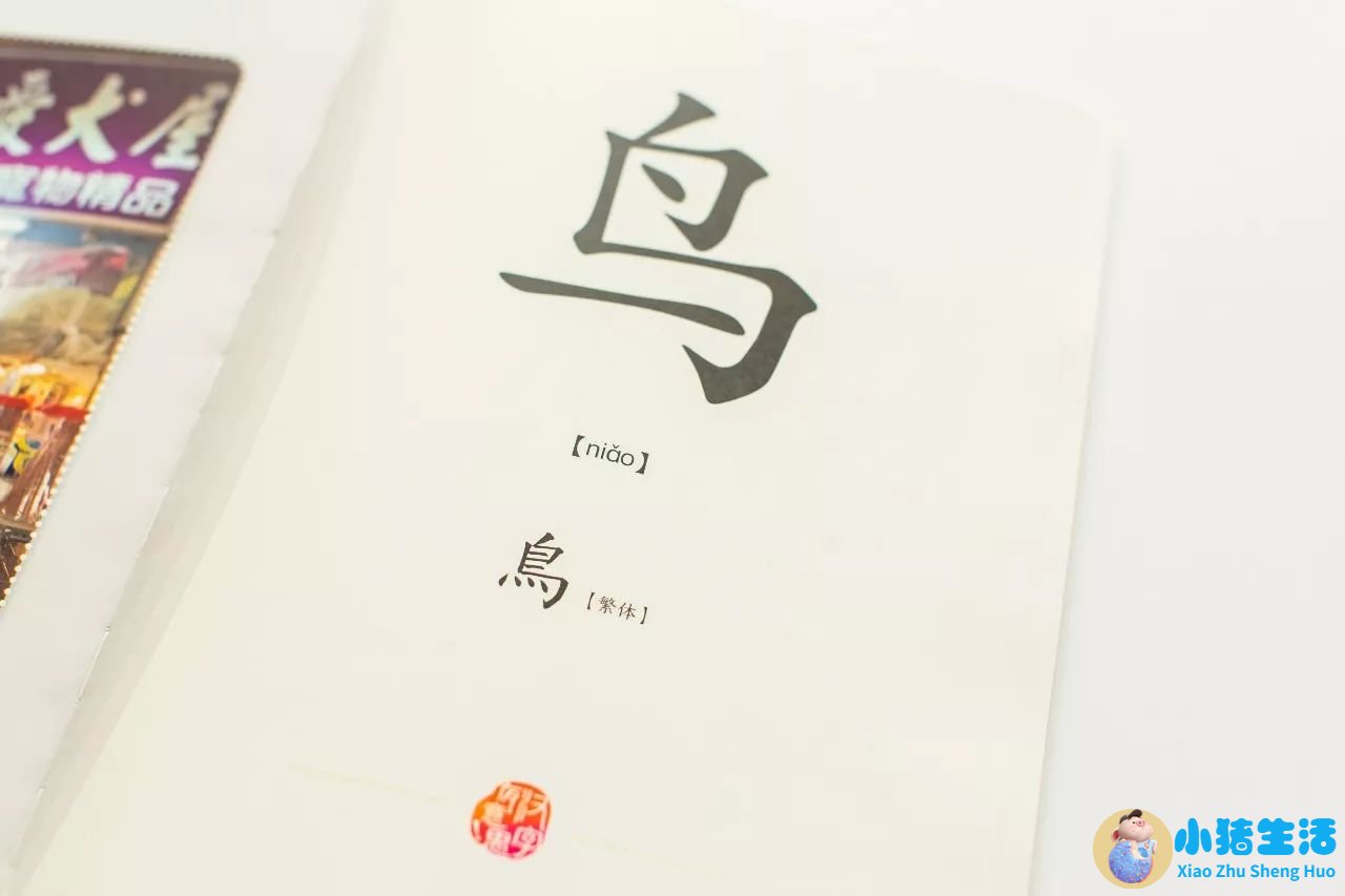 育儿心得怎么简单写