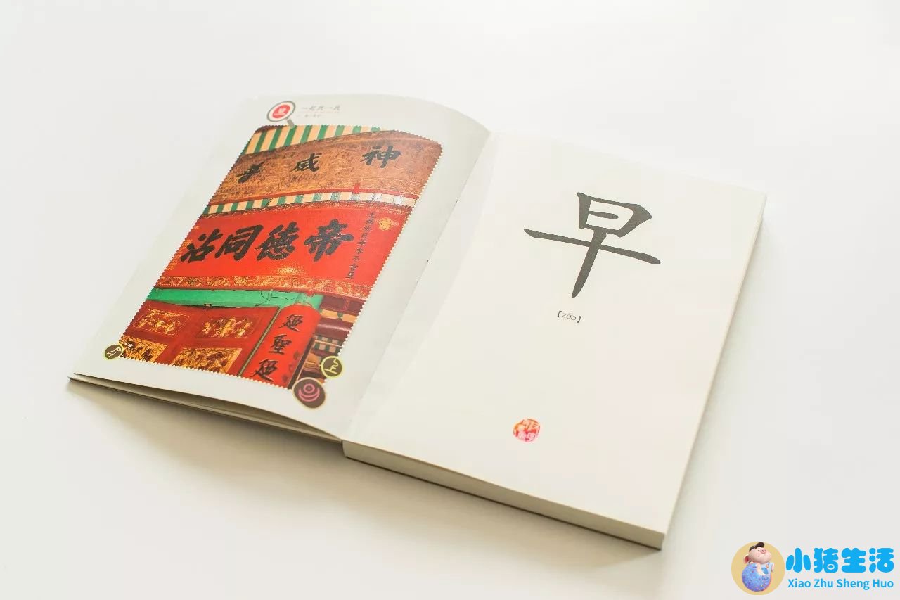 育儿心得怎么简单写