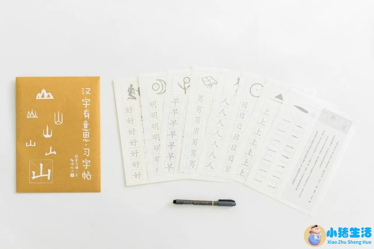 育儿心得怎么简单写