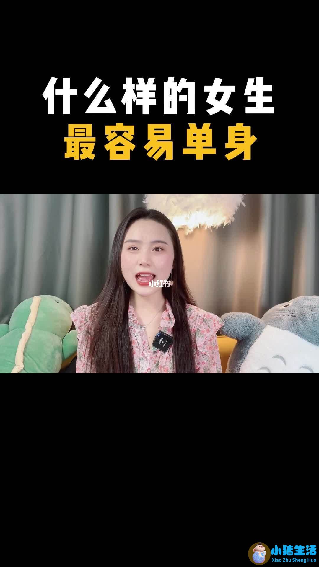 和相亲对象逛街的技巧