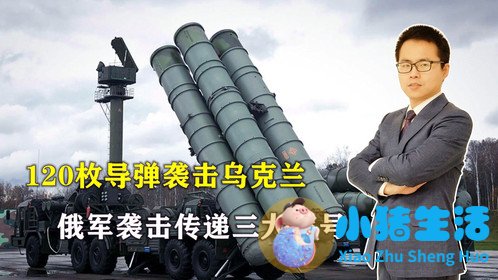 泽连斯基称已“准备好长期战争”