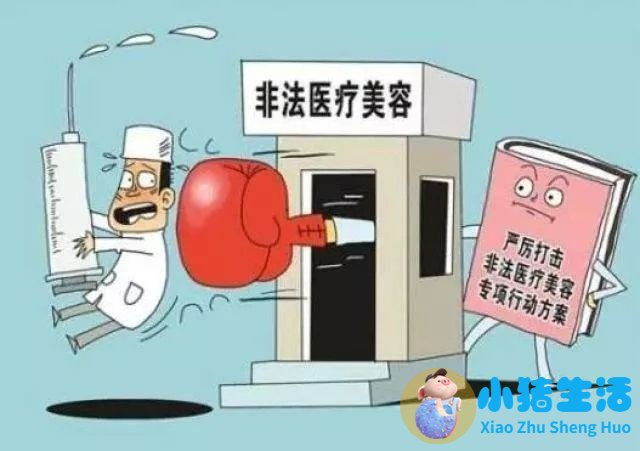 整形失败案例