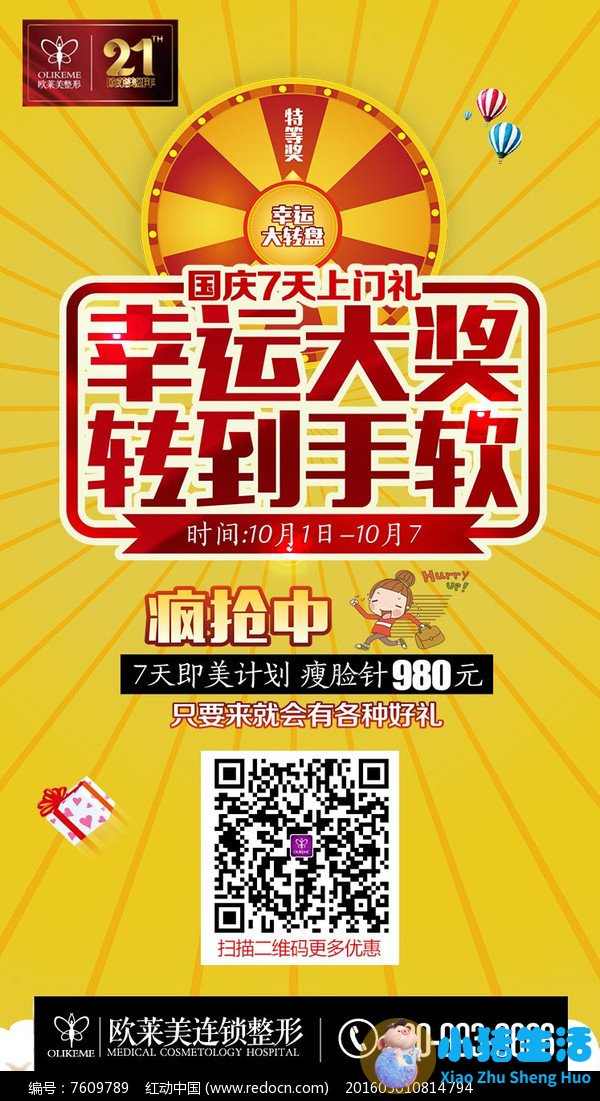 韩国礼品 养生食品