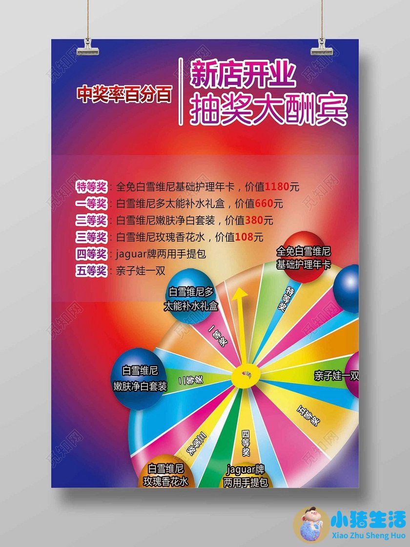 韩国礼品 养生食品