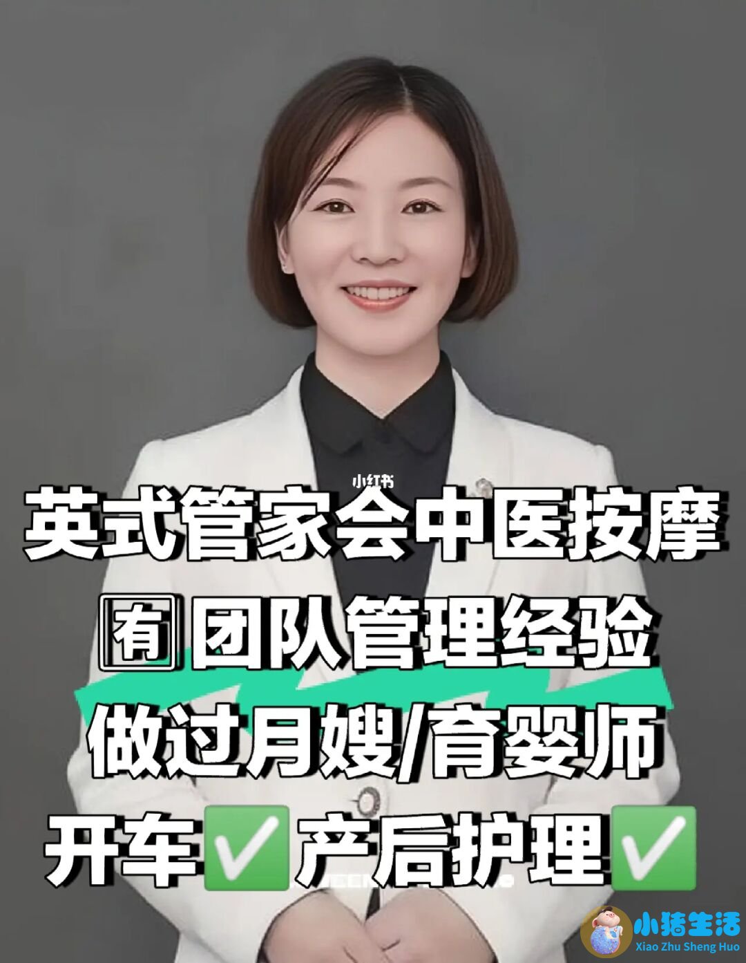 肠胃中医康复阮老师是真的吗