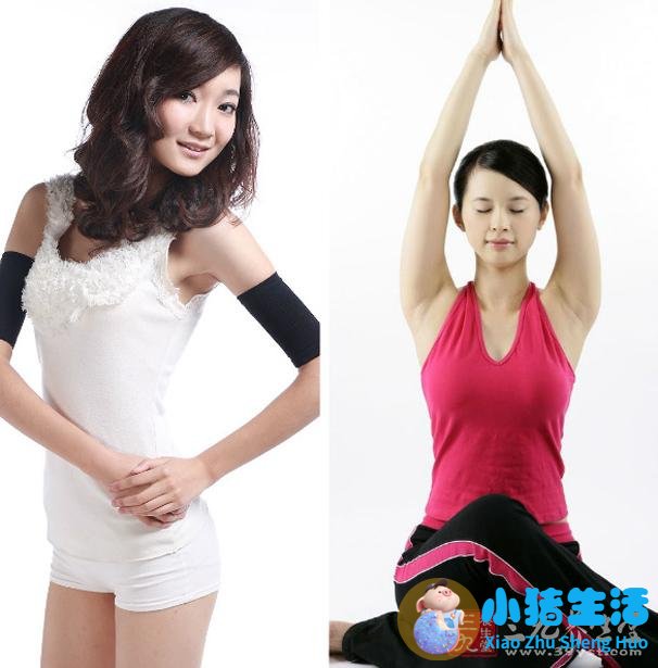 一个月科学减肥计划表