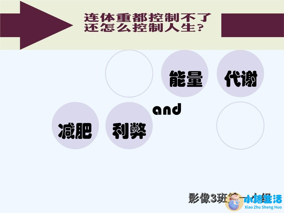 女生健康减肥方法
