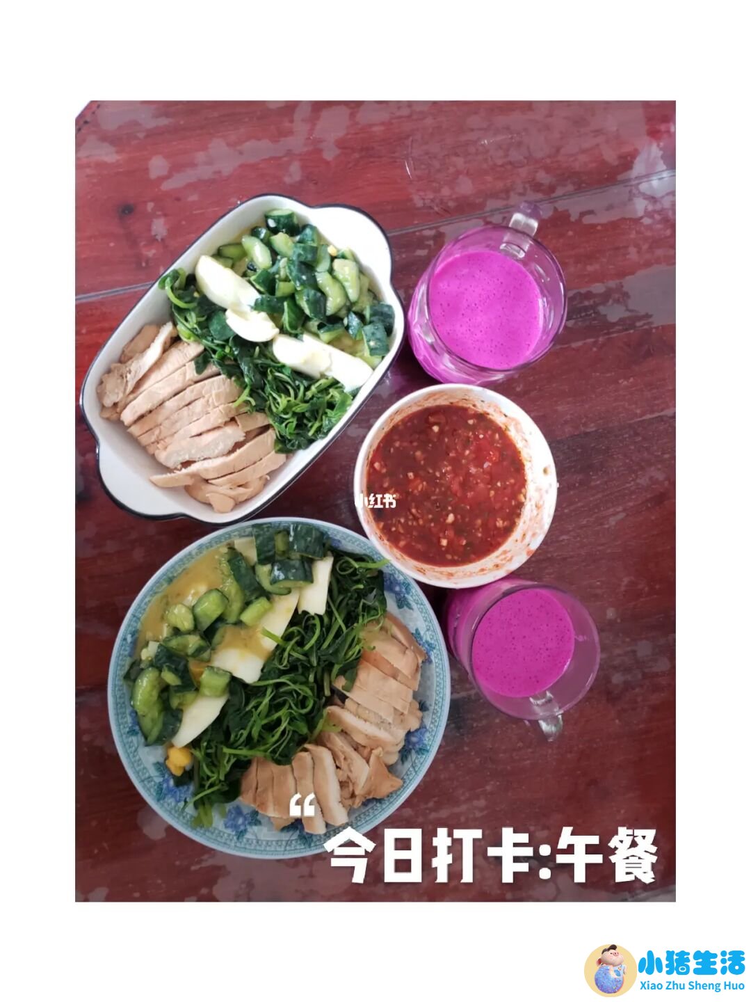 一个月科学减肥计划表