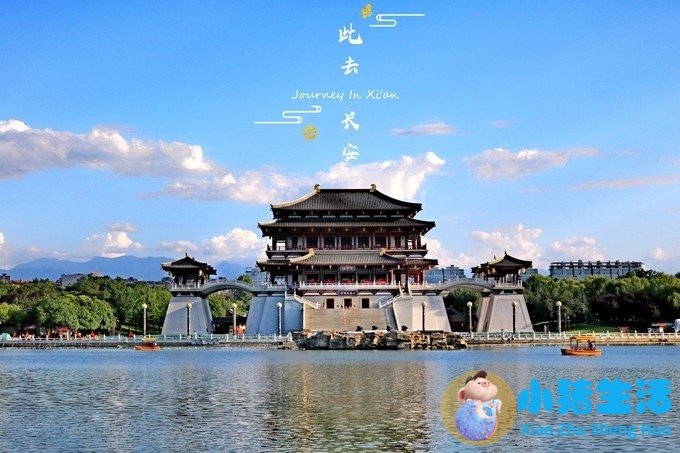 西安自由行攻略5天详细