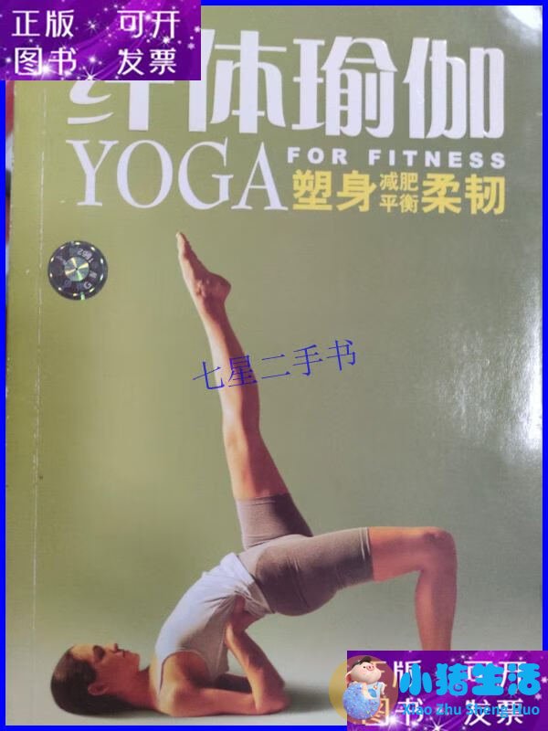 女生健康减肥方法