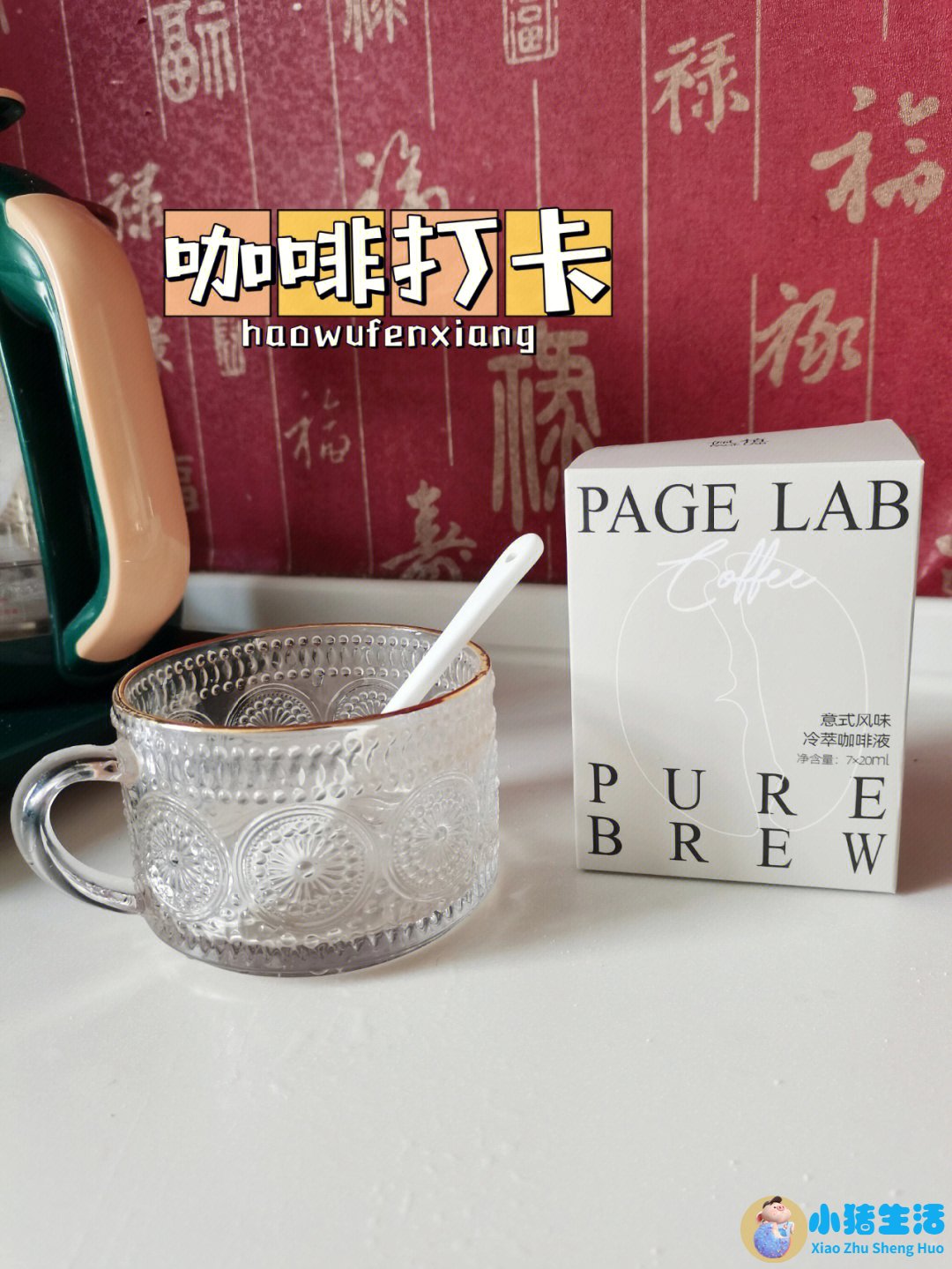 一个月科学减肥计划表