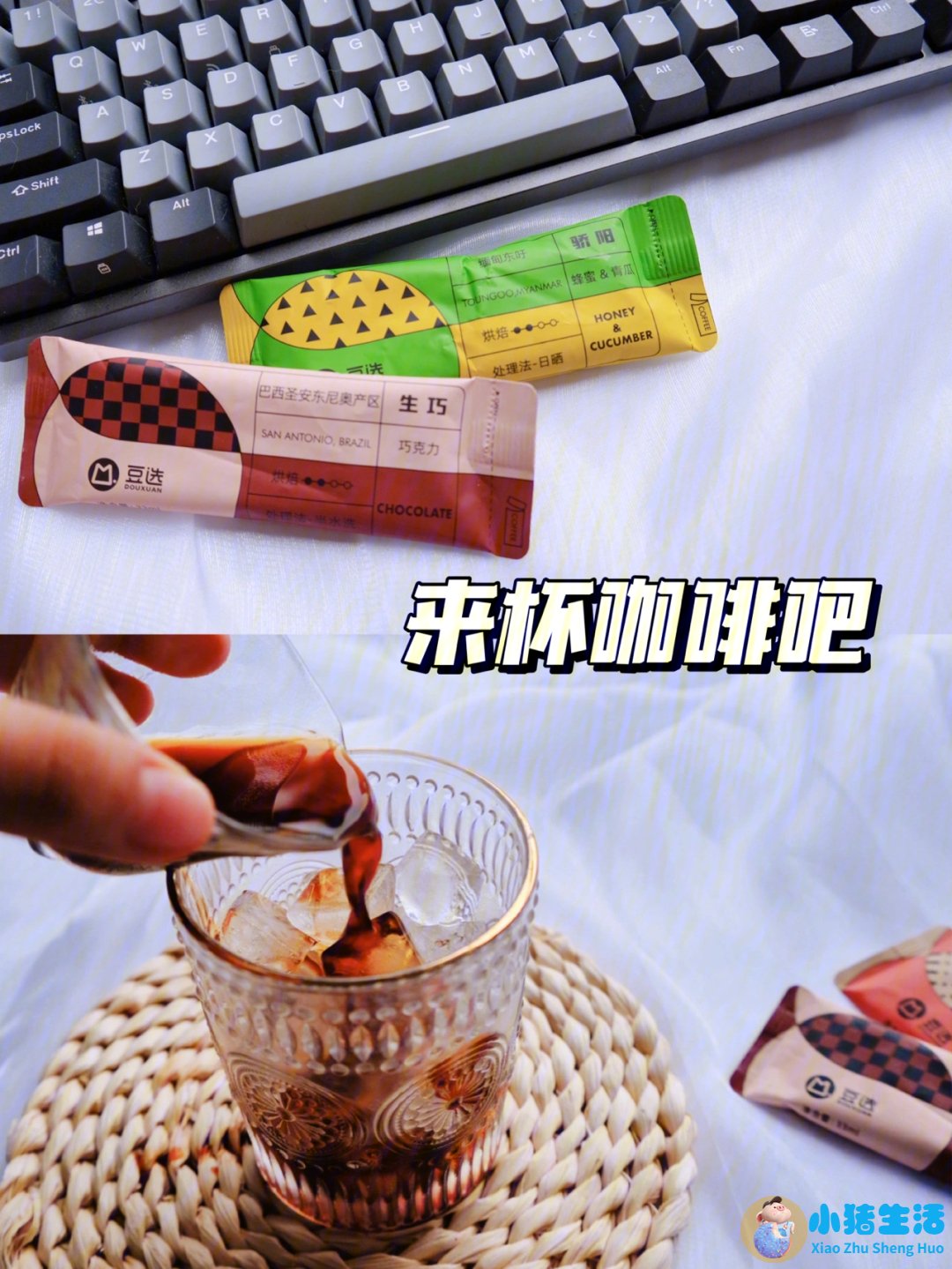 一个月科学减肥计划表