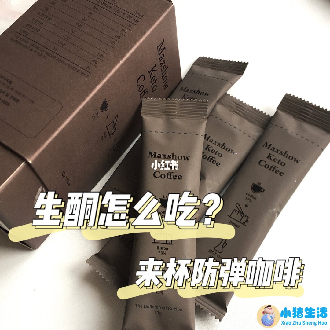 一个月科学减肥计划表