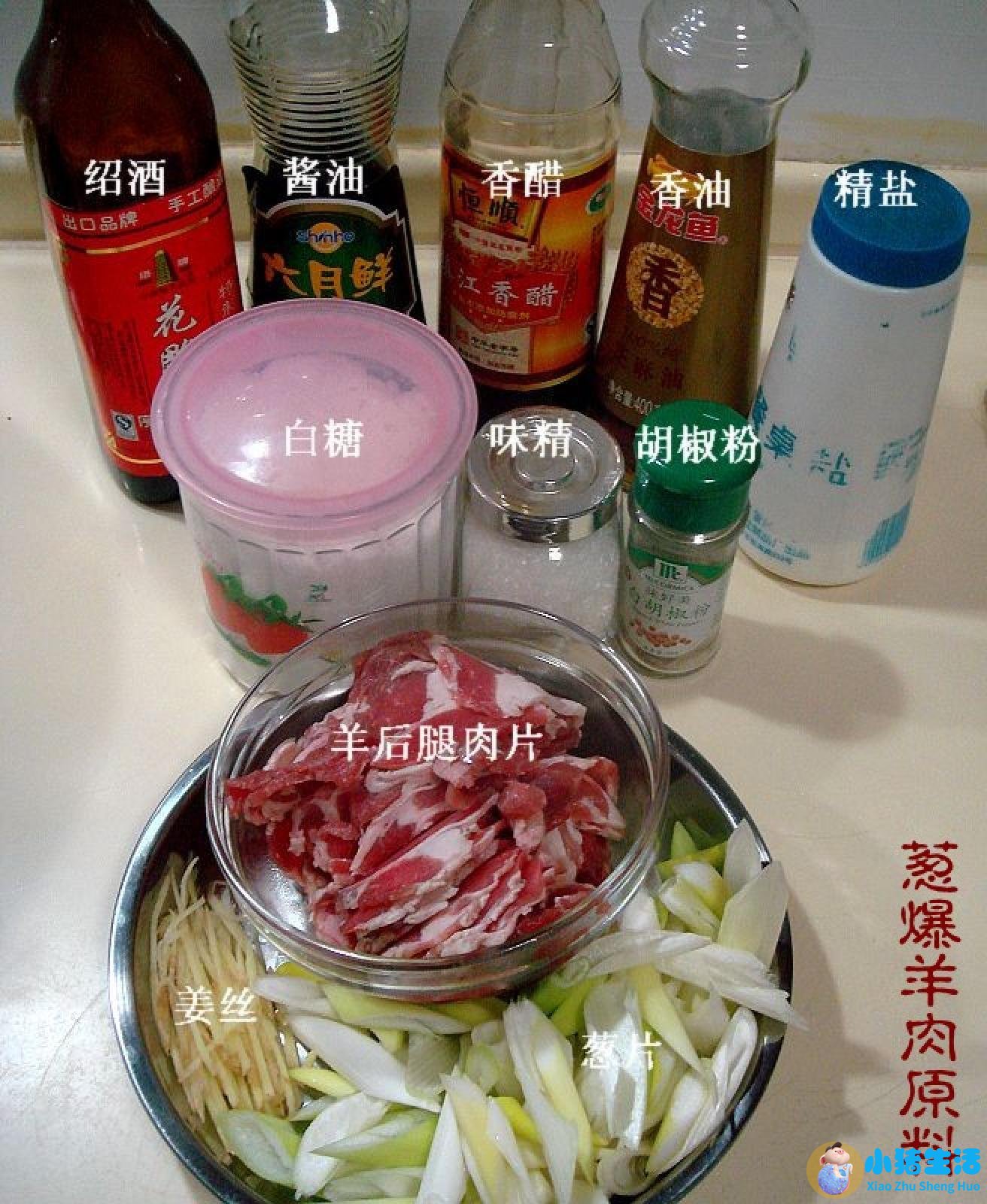 秋冬女性养生