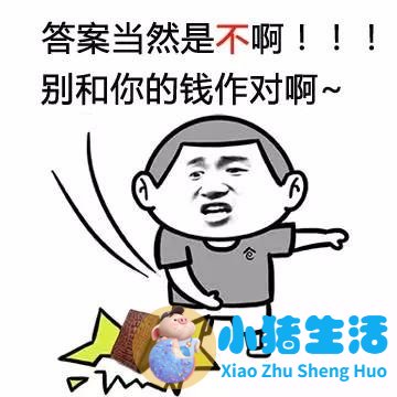 种植头发需要花多少钱才够?看到这些以后我被吓到了!