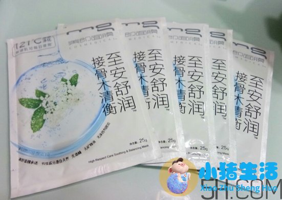 美即面膜哪款最好用_美即面膜哪款最补水