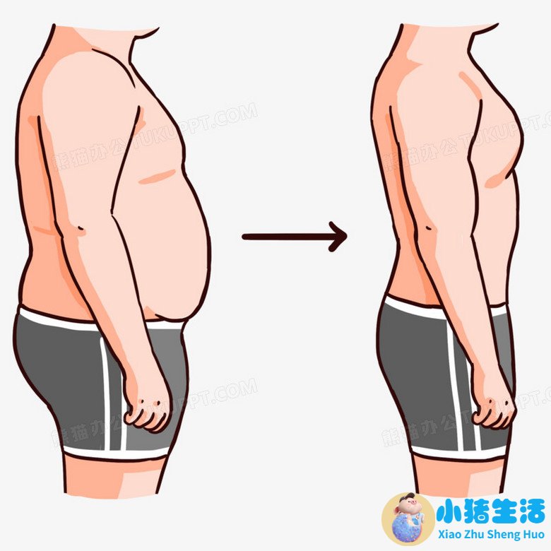 男生科学减肥