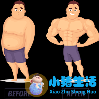男生科学减肥