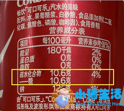 无糖可口可乐真的没有糖吗