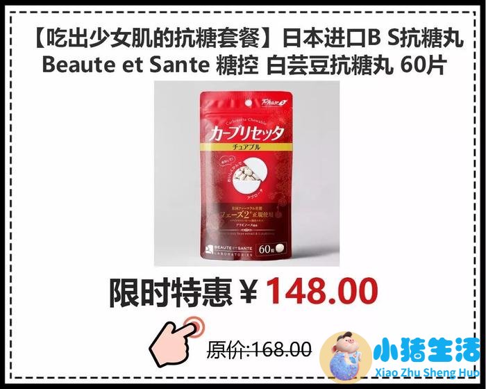 亲测：坚持一个月不吃糖，身体竟然发生了这些变化....