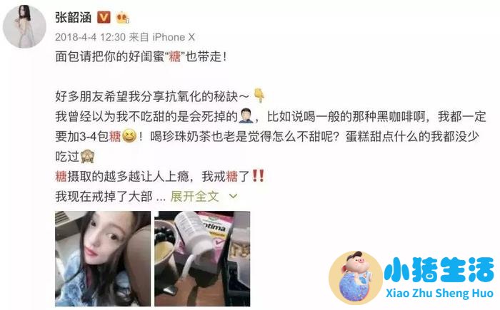 亲测：坚持一个月不吃糖，身体竟然发生了这些变化....