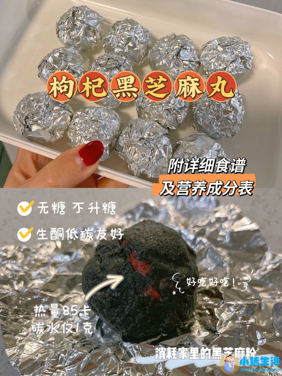 澳洲有哪些补肾药
