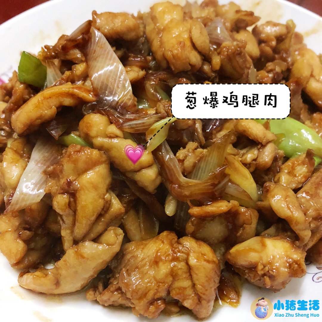 男生科学减肥
