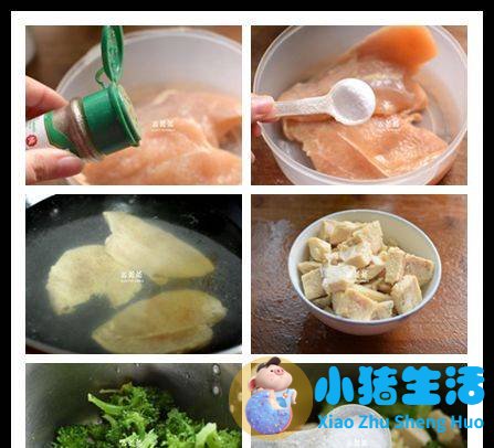 男生科学减肥