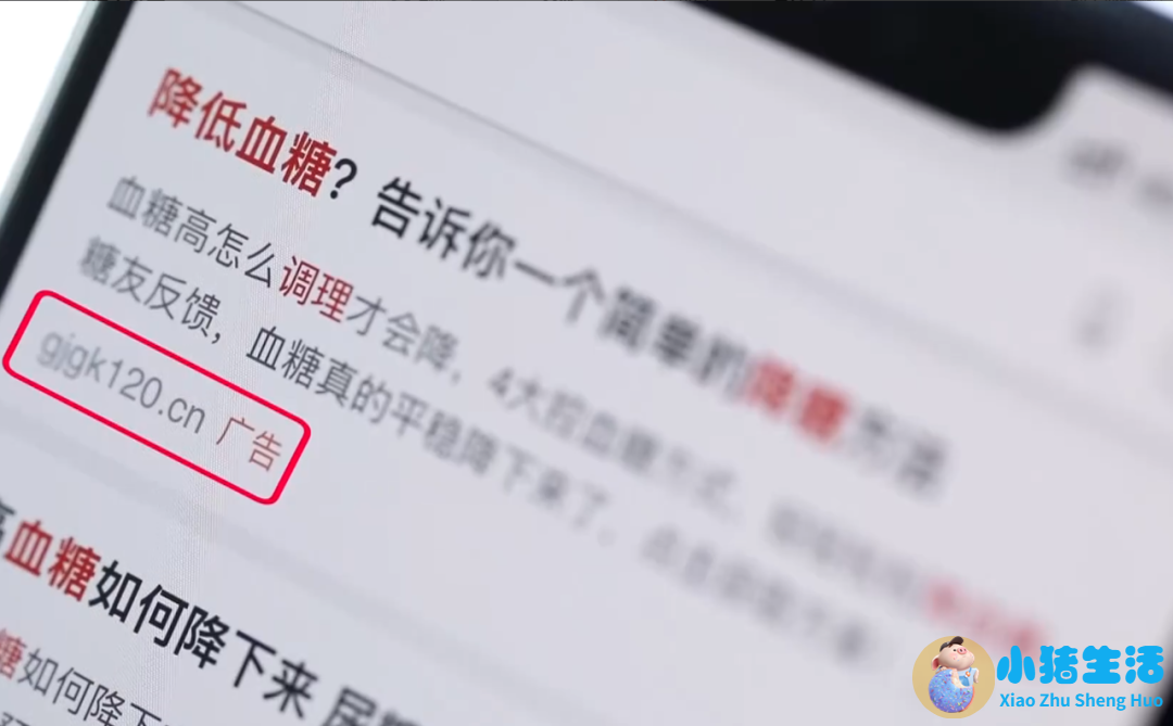 315苹果曝光事件