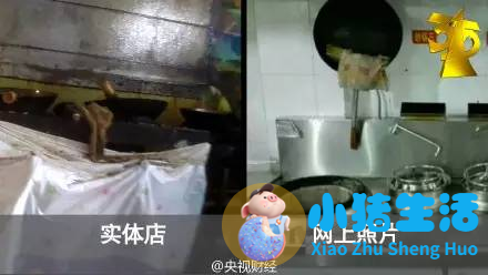 315苹果曝光事件