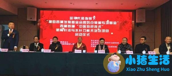 2018年度南阳市中医药工作十大新闻发布