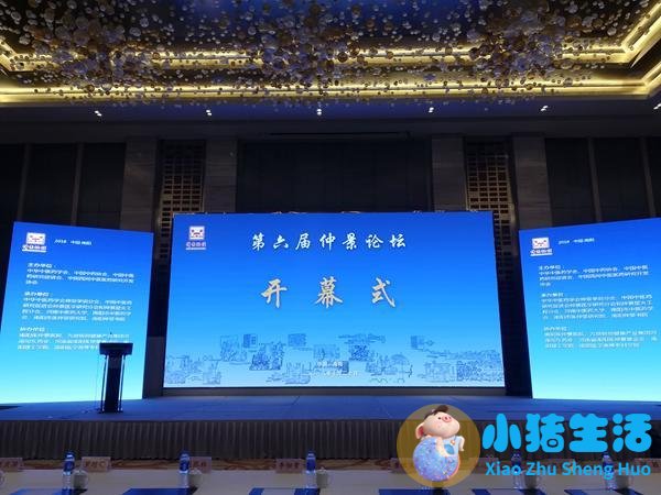 2018年度南阳市中医药工作十大新闻发布