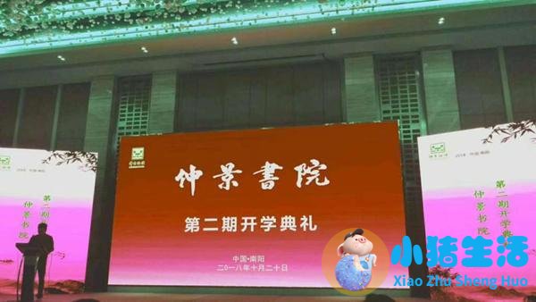 2018年度南阳市中医药工作十大新闻发布