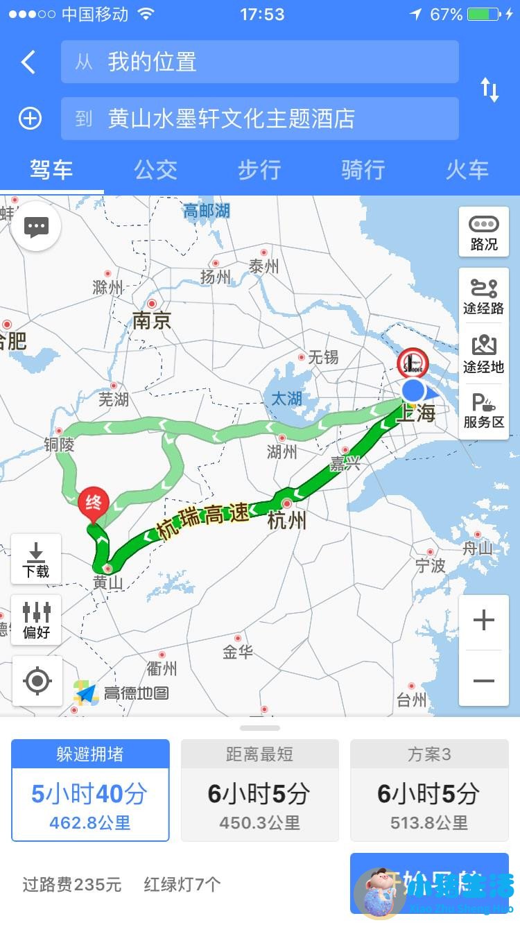 绍兴新昌左于村旅游攻略