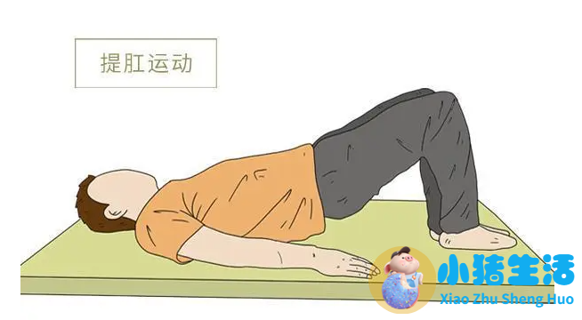 四季养生知识