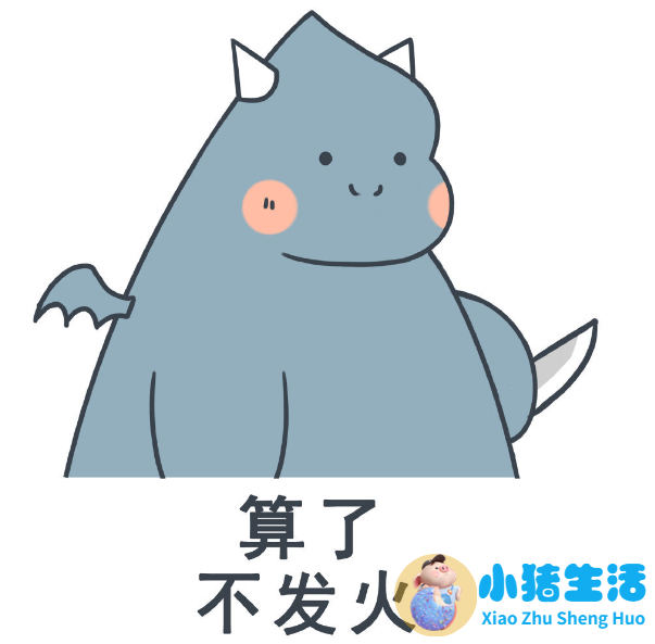 四季养生知识