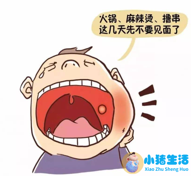 四季养生知识